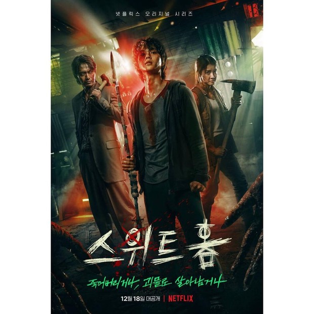 Drama Korea original Netflix Sweet Home.