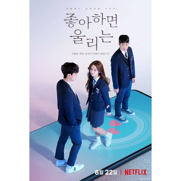 Drama Korea original Netflix Love Alarm