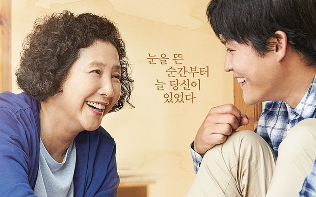 The Preparation/soompi.com The Preparation