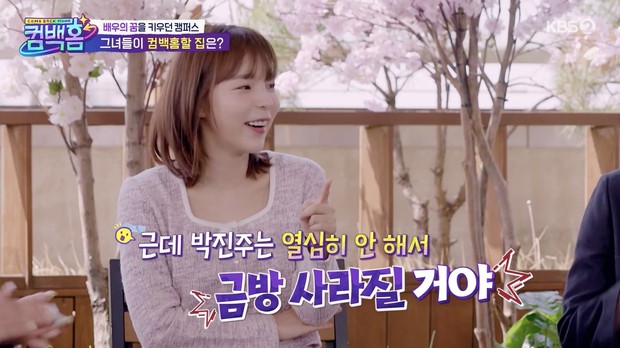 Park Jin Joo/soompi.com