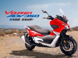 Bukan Merek Honda, Skutik Petualang ADV 350 Tampil ke Publik