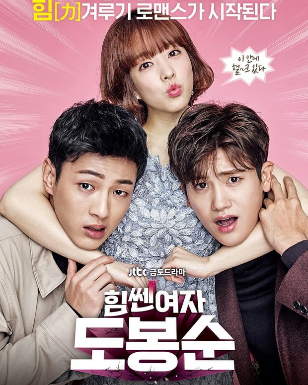 Potret Aktris Cantik Park Bo Young/www.instagram.com/parkboyoung___/ Park Bo Young spesialis drama romantis komedi.