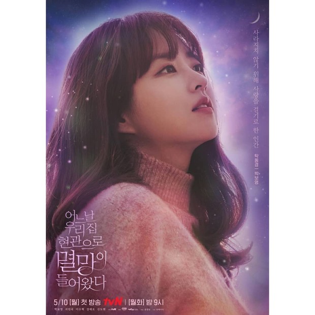 Potret Aktris Cantik Park Bo Young/www.instagram.com/parkboyoung___/ Park Bo Young comeback drama setelah 2 tahun hiatus.