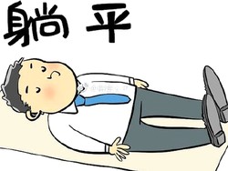 Capek Kerja Keras Tapi Gaji Pas-pasan, Tren Kaum Rebahan Marak di China