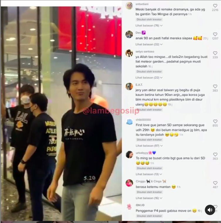 Jerry Yan