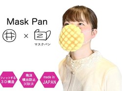 Oishii! Ini Mask Pan, Masker dari Roti Melon yang Bisa Dimakan