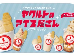Baru! Yakult Punya Toko Dessert dan Luncurkan Es Krim Rasa Yakult