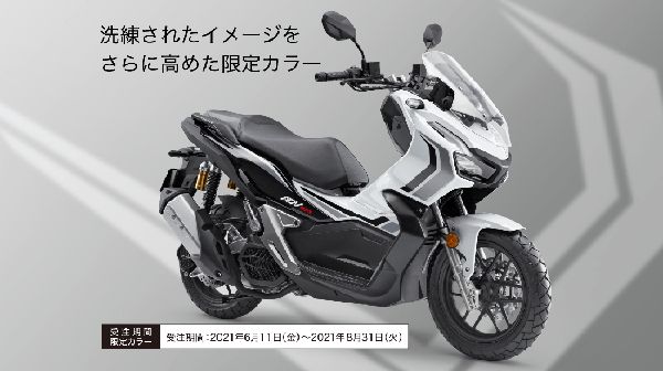 Honda ADV 150 Ross White Cuma Ada 1.000 Unit