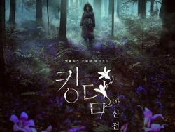 Seram dan Mistik! Lihat 5 Poster Spinoff Kingdom: Ashin of The North