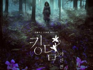 Seram dan Mistik! Lihat 5 Poster Spinoff Kingdom: Ashin of The North Seram dan Mistik! Lihat 5 Poster Spinoff Kingdom: Ashin of The North