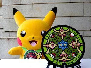 Penutup Got Paling Gemoy Sedunia, Berkarakter Pokemon