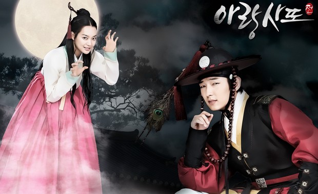 Arang and the Magistrate