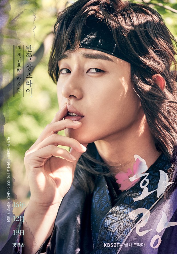 Park Seo Joon 'Hwarang'/ Foto: kstar.kbs.co.kr Park Seo Joon sebagai Sun Woo di KDrama 'Hwarang'