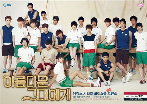 To The Beautiful You