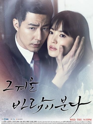 Song Hye Kyo dan Jo In Sung/Sumber: mydramalist.com