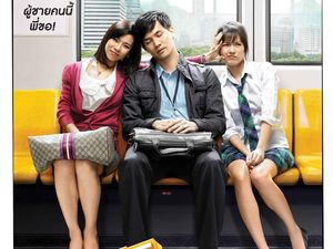 10 Film Thailand Romantis Terbaik, Bikin Senyum Sampai Baper 10 Film Thailand Romantis Terbaik, Bikin Senyum Sampai Baper