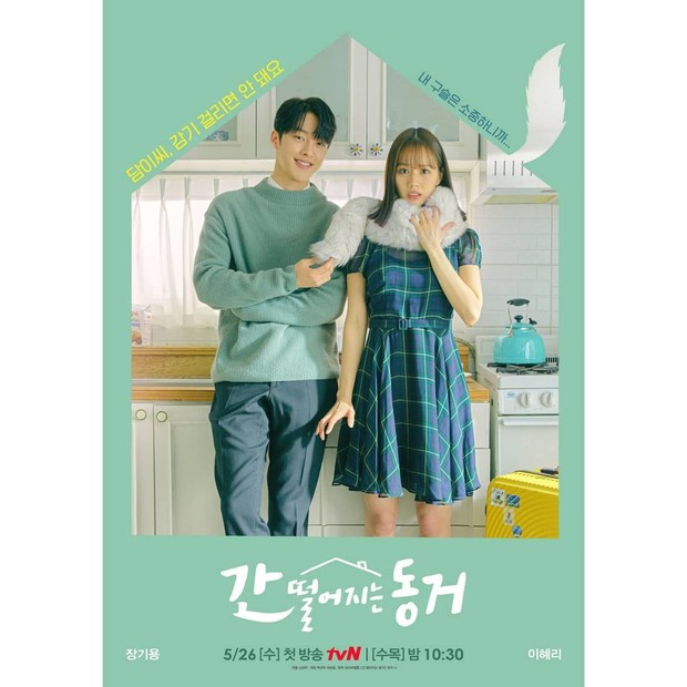 My Roommate is a Gumiho/Sumber:instagram.com/Two Cops/Sumber:instagram.com/hyeri_0609