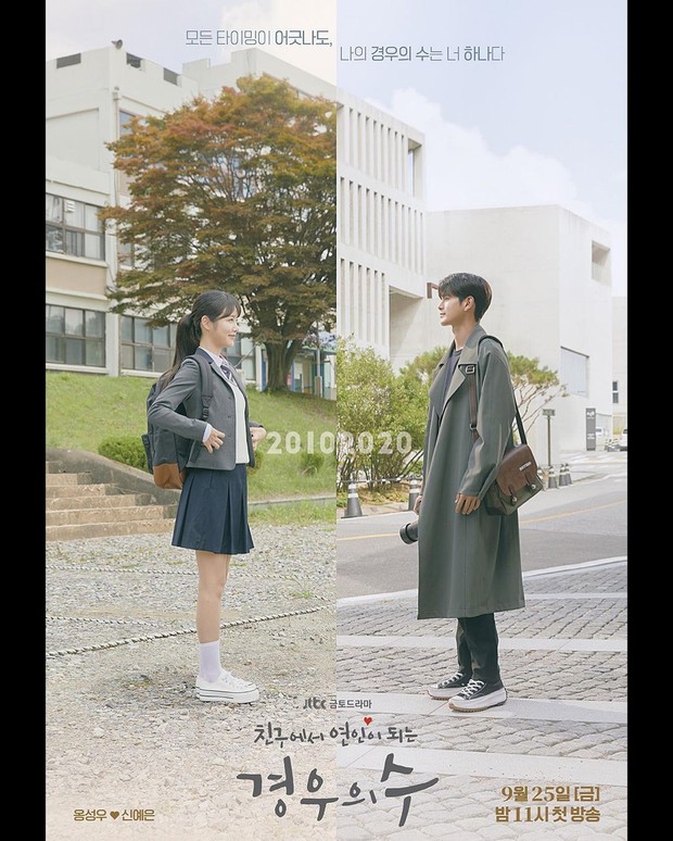 Pilihan drama Korea yang mengisahkan tentang persahabatan berubah jadi cinta.