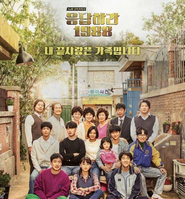 Pilihan drama Korea tentang hubungan persahabatan yang berubah jadi cinta.