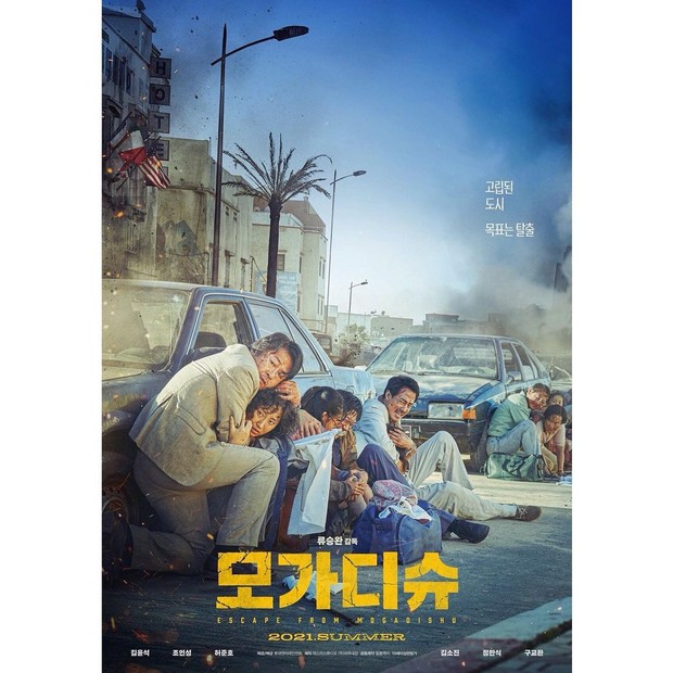 Escape From Mogadishu/Sumber:instagram.com/lotteent.movie