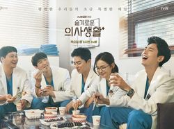 Momen Kocak Hospital Playlist 2 Episode 6: Masa Magang Geng Dokter Kesayangan!