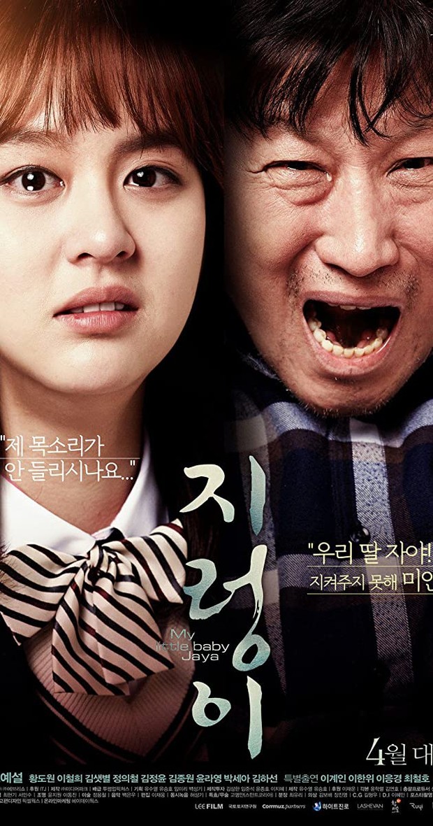 My Little Baby Jaya/imdb.com film tentang hubungan Ayah dan Anak yang relate dengan kehidupan.