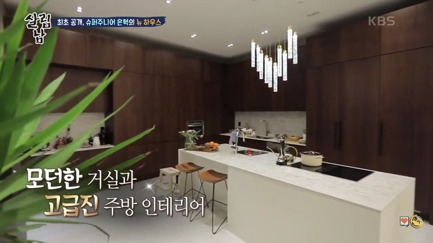 Dapur (foto: Youtube KBS Entertain)