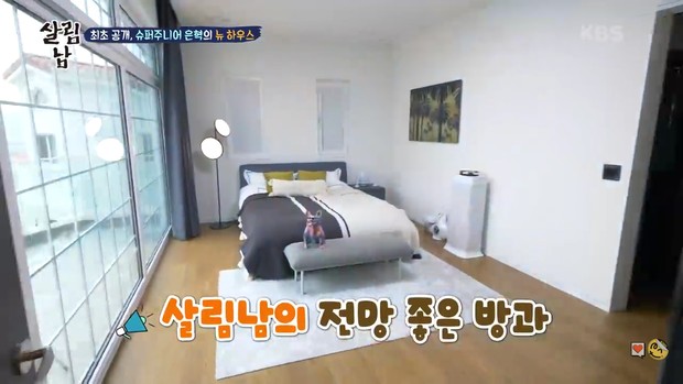 Kamar Tidur (foto: Youtube KBS Entertain)