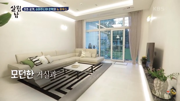 Ruang Keluarga (foto: Youtube KBS Entertain)