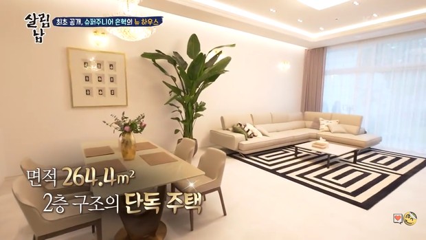 Ruang Makan dan Ruang Keluarga (foto: Youtube KBS Entertain)