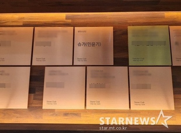 Suga BTS berikan donasi untuk perayaan ulang tahunnya Suga BTS berikan donasi untuk perayaan ulang tahunnya (foto: Allkpop)