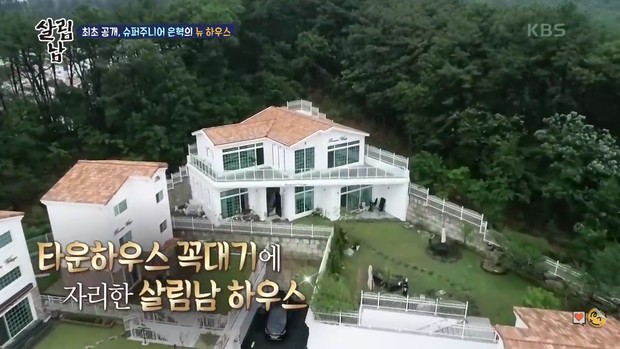 Tampak Luar (foto: Youtube KBS Entertain)