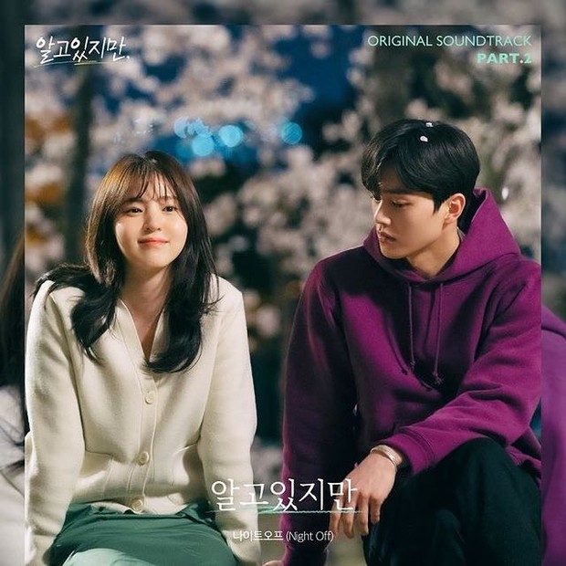 Serial Drama Korea Nevertheless