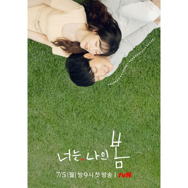 You Are My Spring You Are My Spring (foto: instagram.com/tvndrama.official)