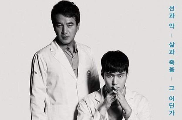 foto: tvN Drama foto: tvN Drama