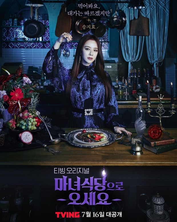 Song Ji Hyo dalam Drama The Witch's Dinner