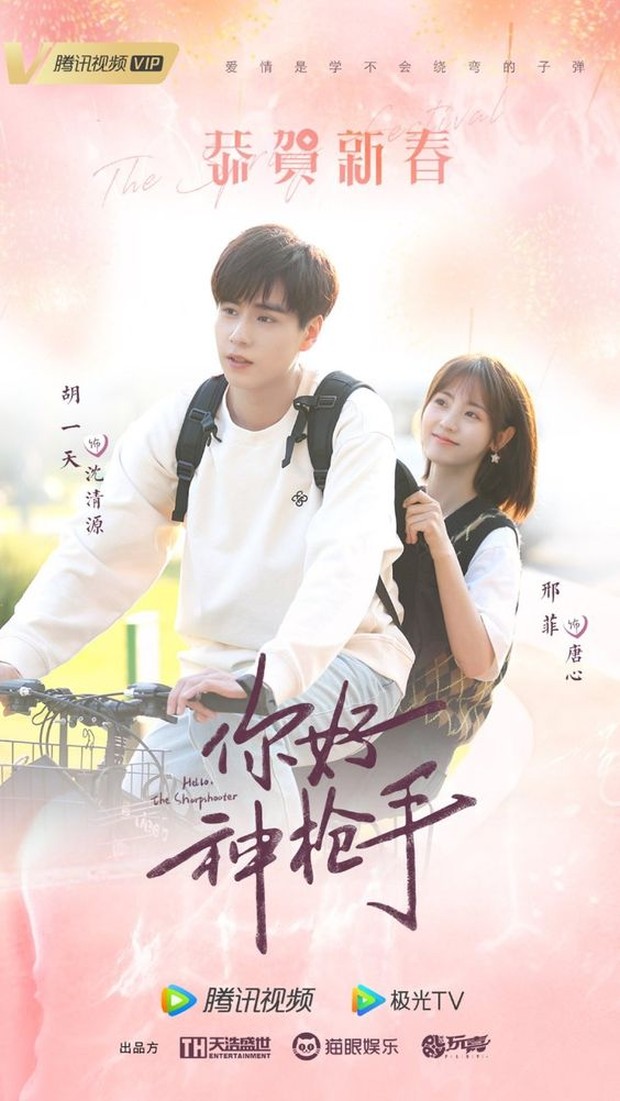 Hello, The Sharpshooter/ Foto: pinterest.com/ohrijin94 hello