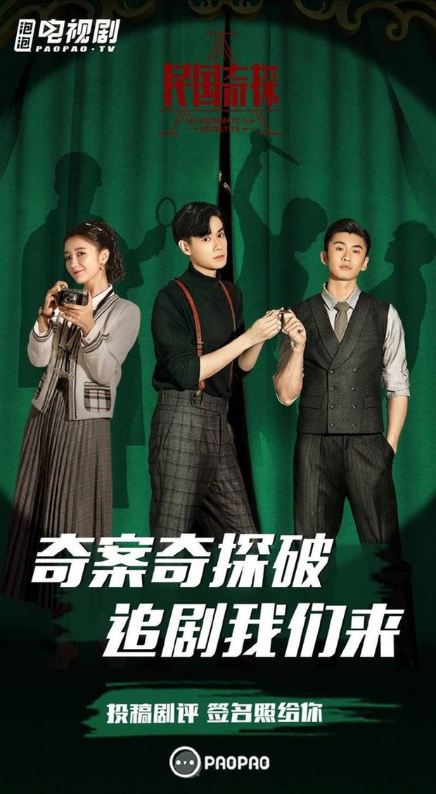 My Roommate is a Detective/ Foto: pinterest.com/mydramalist.com hu yitian