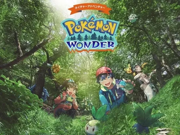 Foto: Hutan Khusus Berburu Pokemon di Jepang