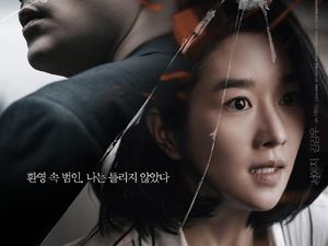 Film Korea Recalled dan 28 Rekomendasi Film untuk Tontonan Akhir Pekan