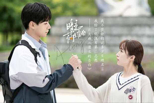 Unrequited Love/ Foto: pinterest.com/CheetahDeer Hu