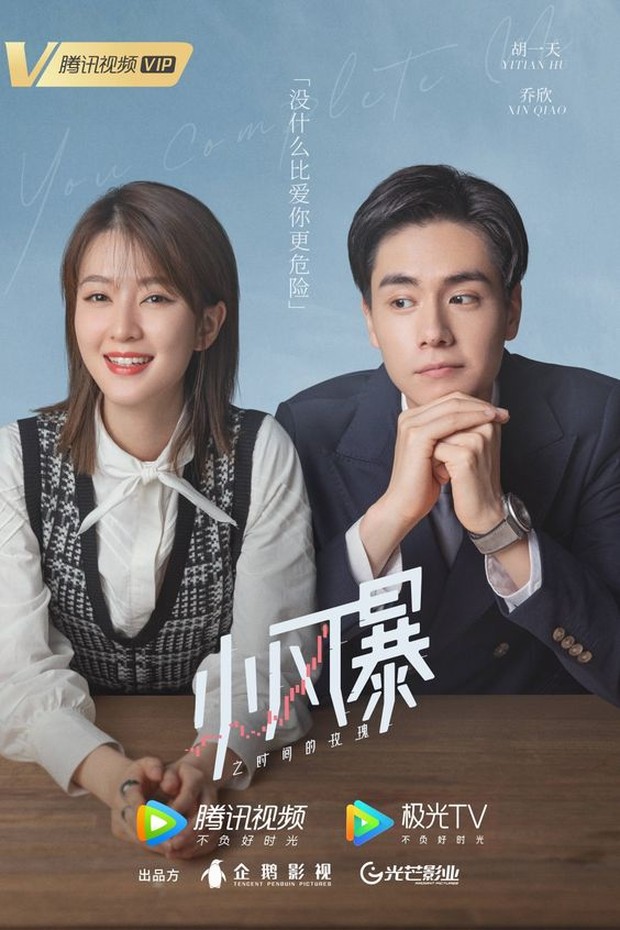 You Complete Me/ Foto: pinterest.com/NathaCalista u