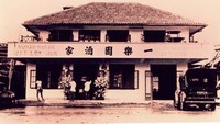 Kisah Restoran Eka Ria yang Setia Sajikan Hidangan Kanton Sejak 1925