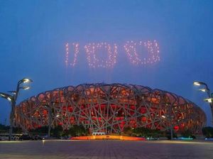 HUT ke-100 Partai Komunis China Meriah dengan Pesta Kembang Api