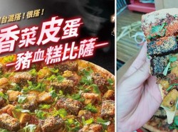 Gerai Pizza Ini Luncurkan Pizza Topping Telur Pitan dan Darah Babi