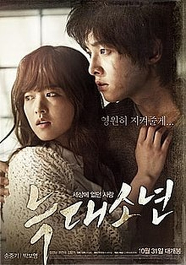 A Werewolf Boy official poster / foto: asianwiki