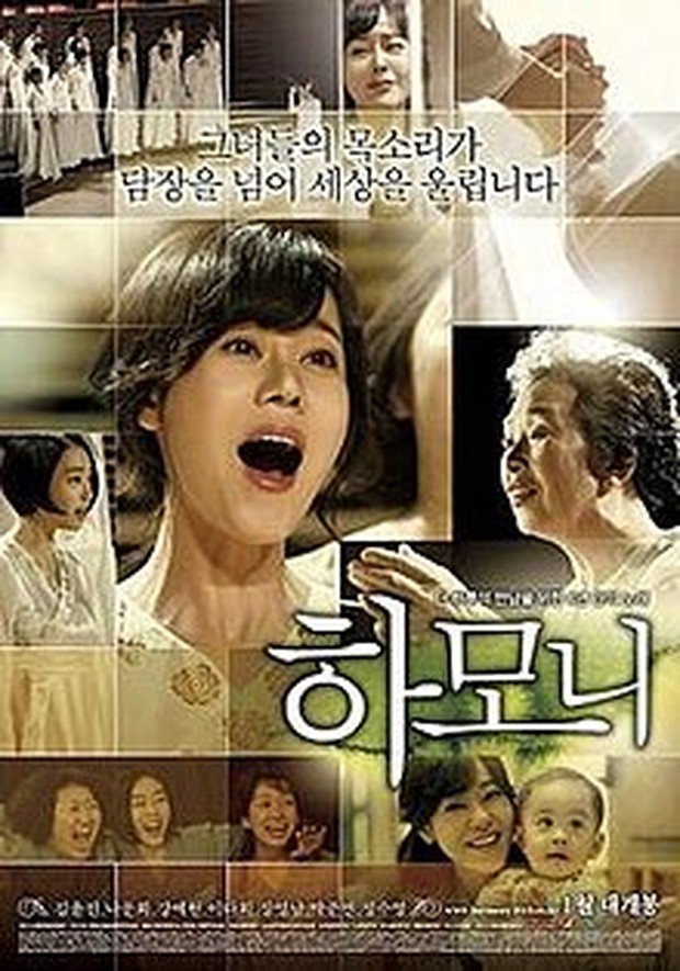 Buat Penonton Nangis Tersedu Ini Dia 3 Rekomendasi Film Korea Paling Sedih Sepanjang Masa 