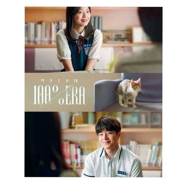 100% Era (foto: instagram.com/drama_lover0410) 100% Era (foto: instagram.com/drama_lover0410)