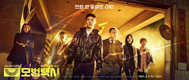 Drama Korea, Taxi Driver