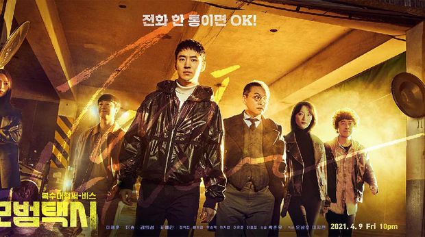 Drama Korea, Taxi Driver